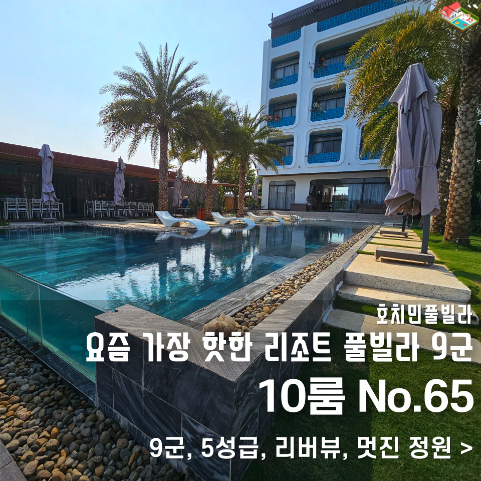 메트로폴 아파트