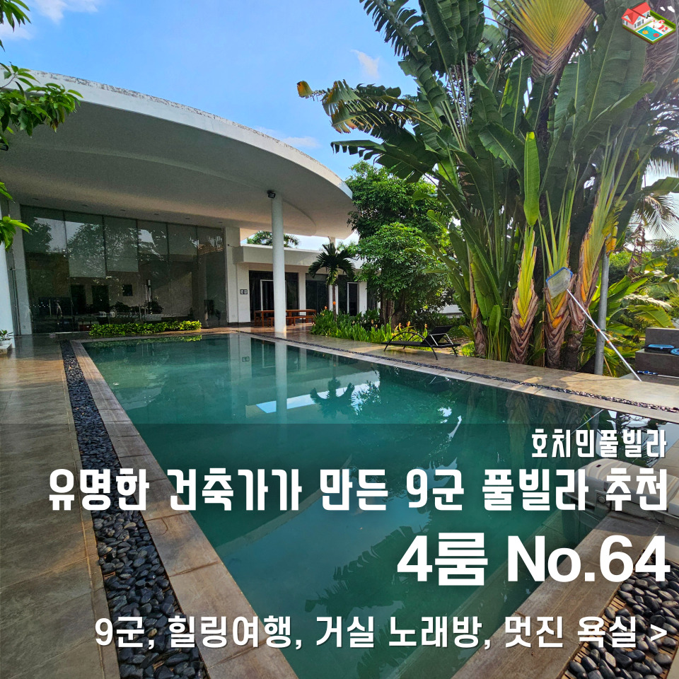 수영장