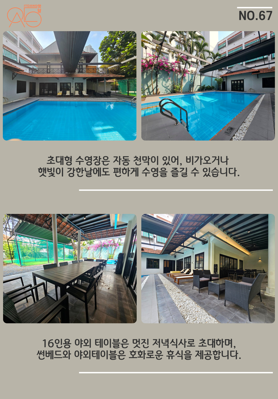 상세 이미지 3