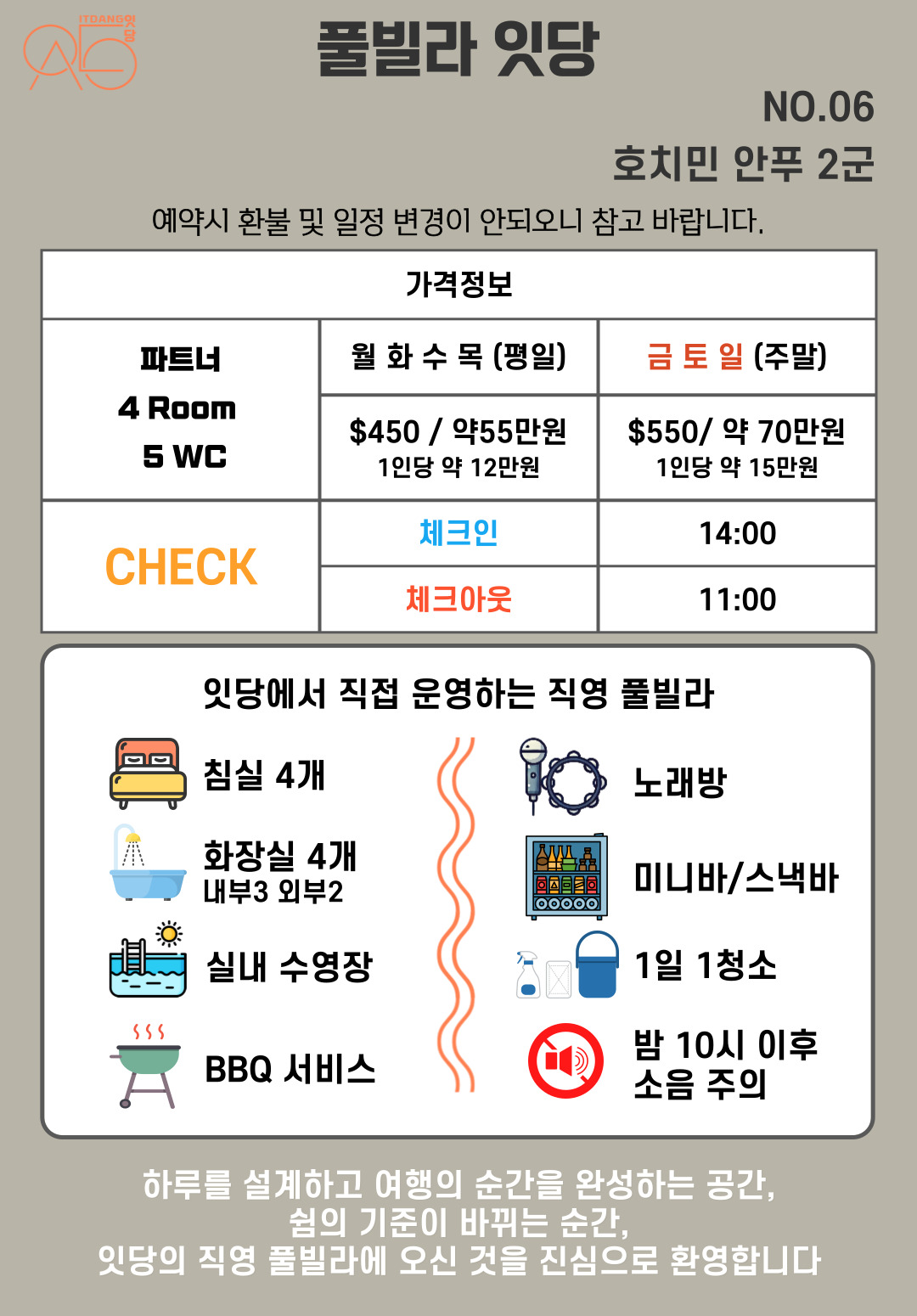 상세 이미지 1