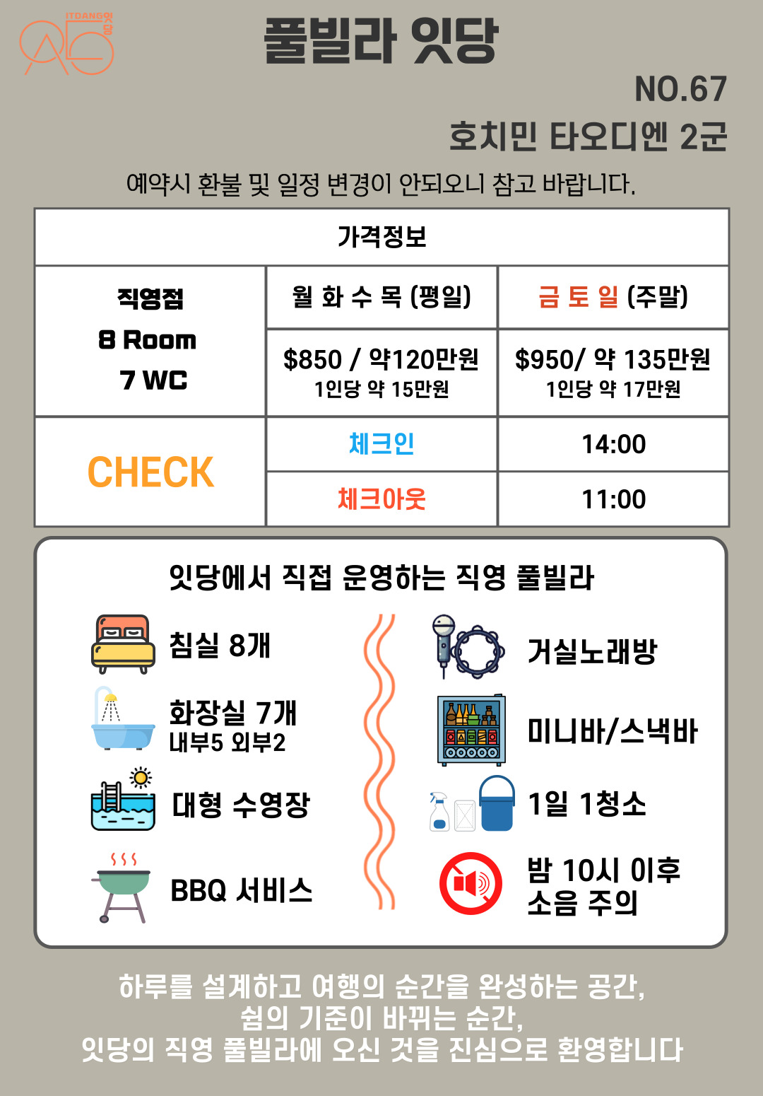 상세 이미지 1