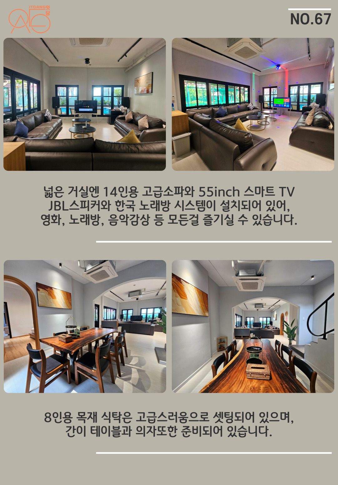 상세 이미지 4