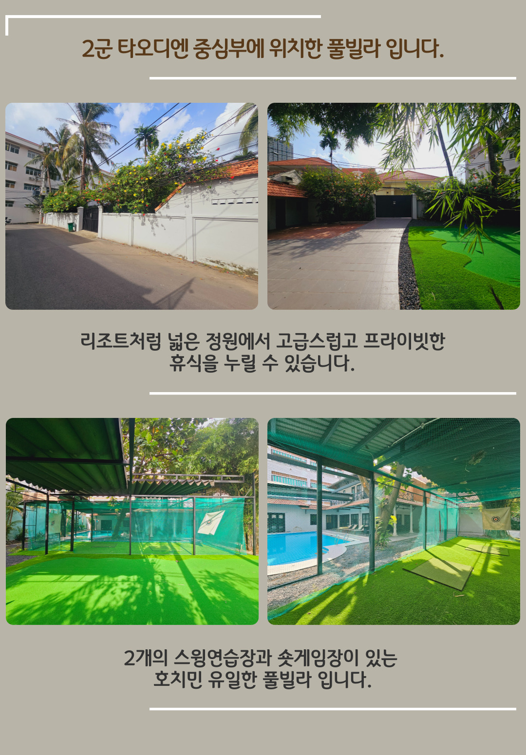 상세 이미지 2