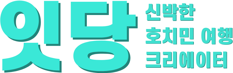 로고